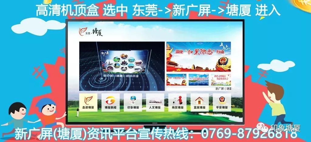 塘厦疾控中心免费检查项目,塘厦检测