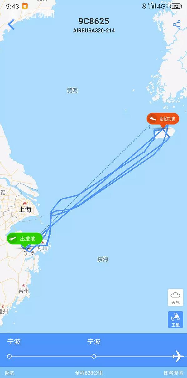 航班无法降落乘客“直播”惊魂一刻航空公司：返航是明智的！