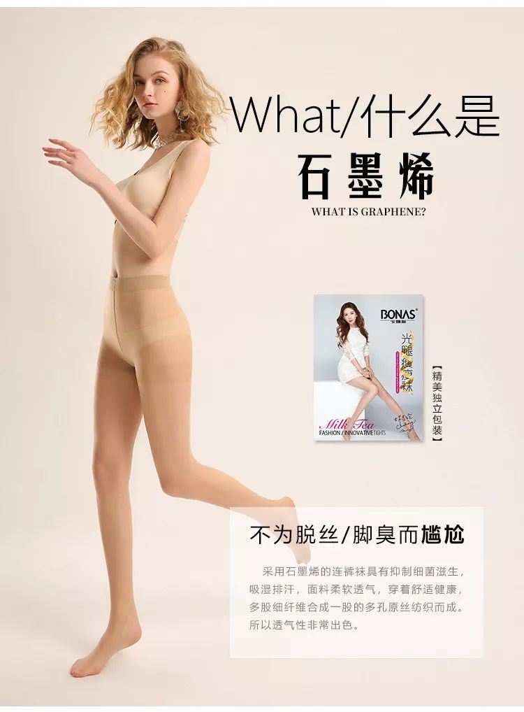 穿上就变瘦的小腿袜,穿上就瘦的袜子