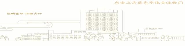 中日友好医院专家贾立群治愈癌症,中医贾立群真的很厉害吗