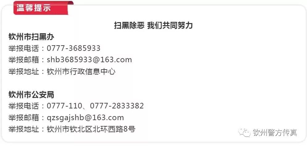公安部公布十类高发电信网络诈骗,公安部发布5类高发网络电信诈骗