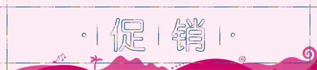 千挑万选，近期最值得买的白菜价爆款，都给你找到了