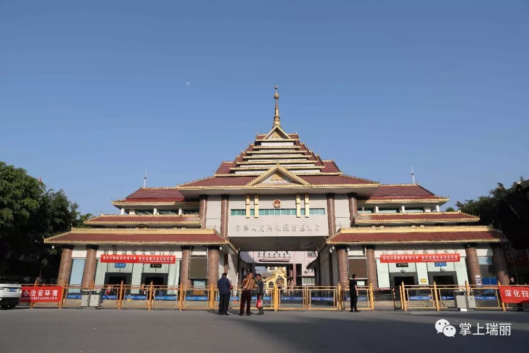 云南瑞丽姐告免税商品,瑞丽姐告免税购物节