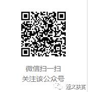 红花岗区：生态赋能乡村游旺了产业百姓甜