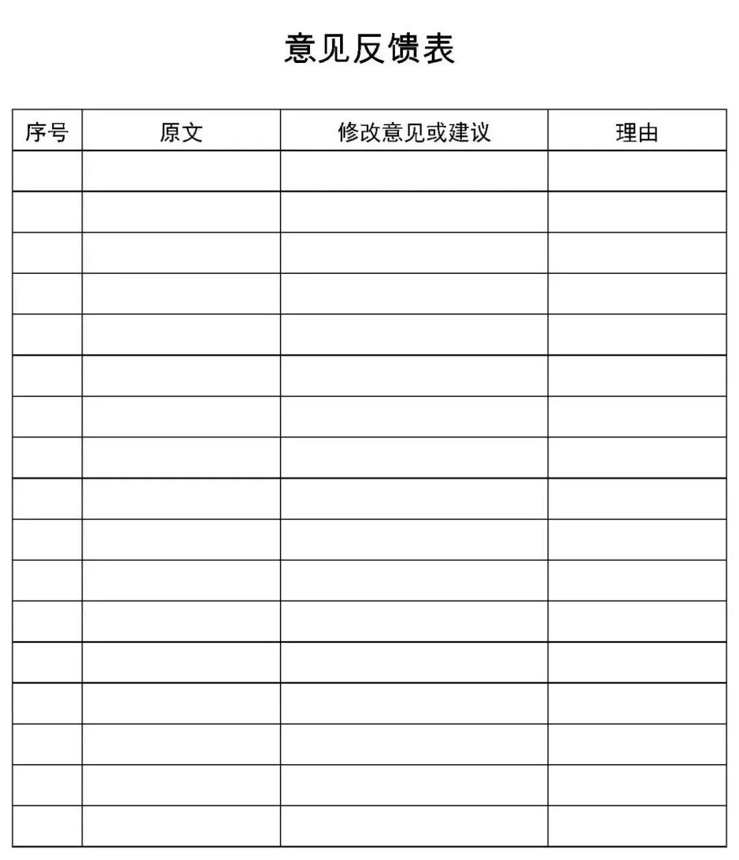 国家卫健委公布婴幼儿益生菌,国家卫健委批准益生菌