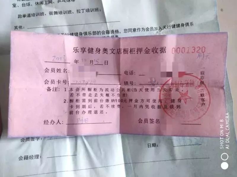 潍坊又一家店关门!办卡的,又被坑了!