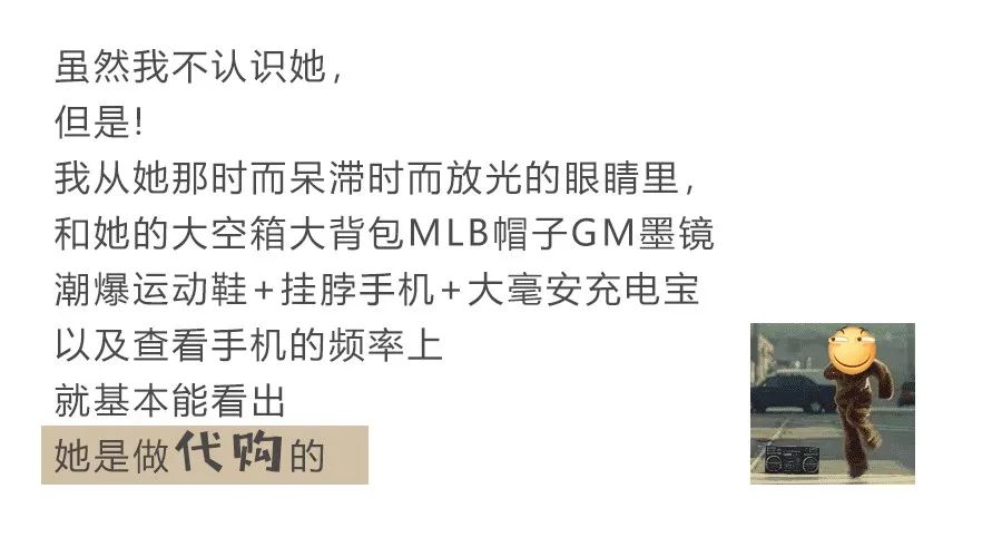 朋友圈里代购有多少假的,朋友圈代购假货违法吗