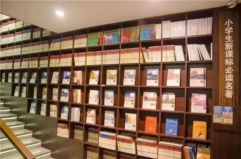 南京最好的书店是哪个,南京最著名的书店