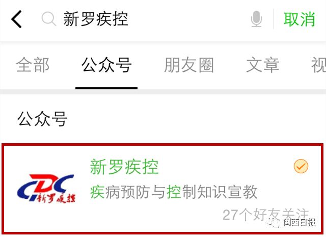 关注|快了！九价HPV疫苗有望引入龙岩