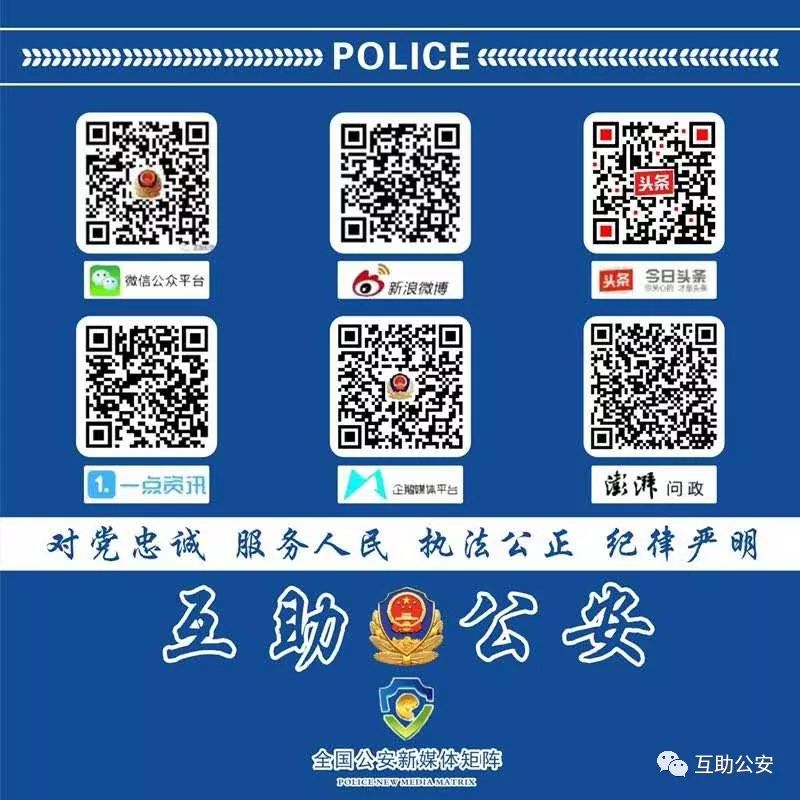 派出所反恐重点单位开展安全检查,公安局强化治安清查