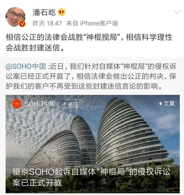 算命10分钟，到手60万！一句话搞垮一栋楼的神棍局，藏着千亿风水帝国