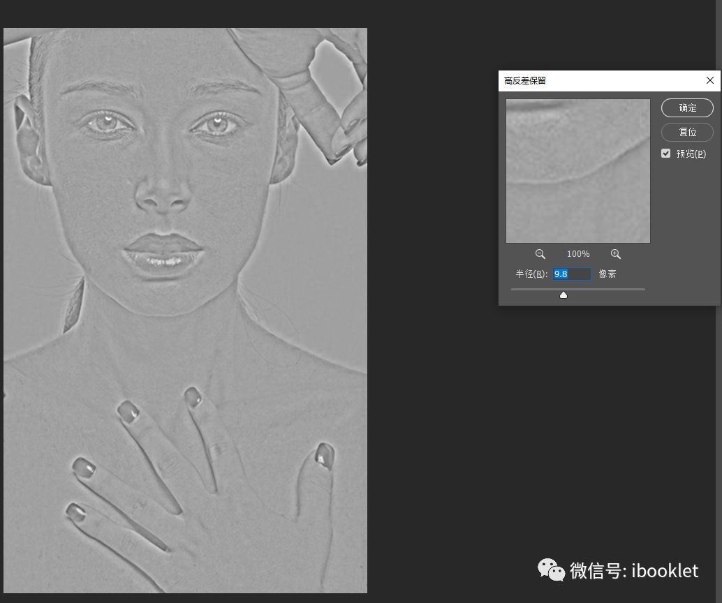 ps人物精修高级质感,ps图片后期精修教程