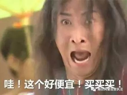 净网2019反诈提示,净网2018警惕网络传销