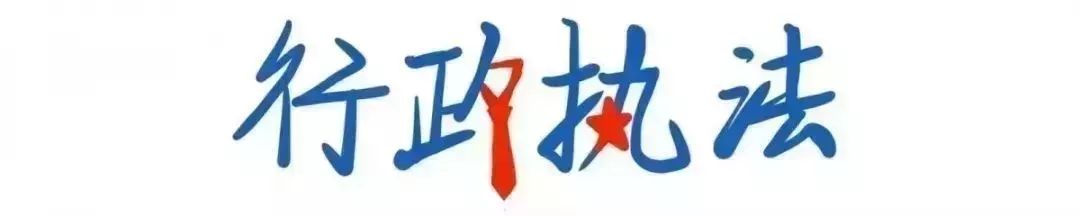 你好,我是司法部!来认识一下?