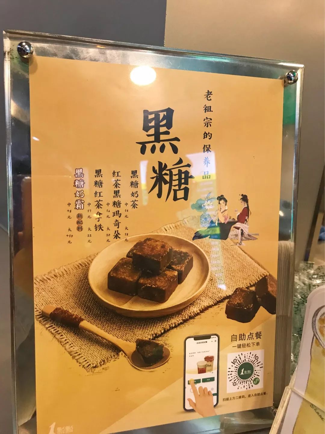 开茶饮店水深多少米,开奶茶店喜茶