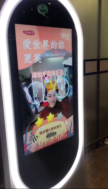 隔壁桌的女同事去了一趟凯德龙之梦虹口，居然带回来一部新手机？！