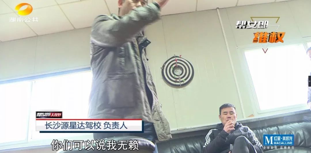 长沙维权驾校,长沙驾校违规行为到哪里去投诉