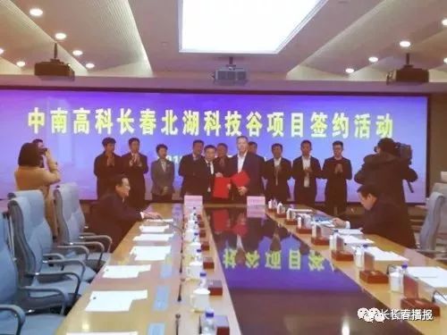 【注意】厉害了长春这些大项目!投资几百亿,带动大发展!