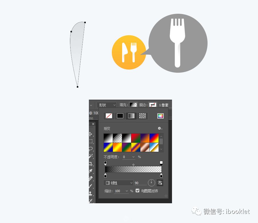 ui图标设计教程入门,ui设计中你需要知道的图标风格