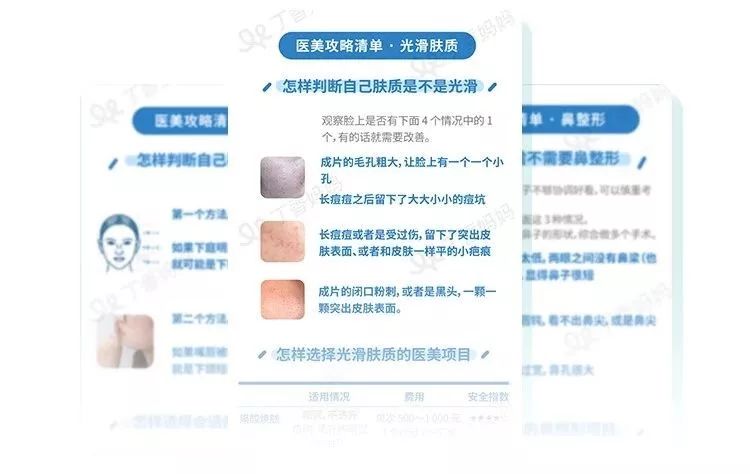 美白祛斑变美,美白变美小妙招