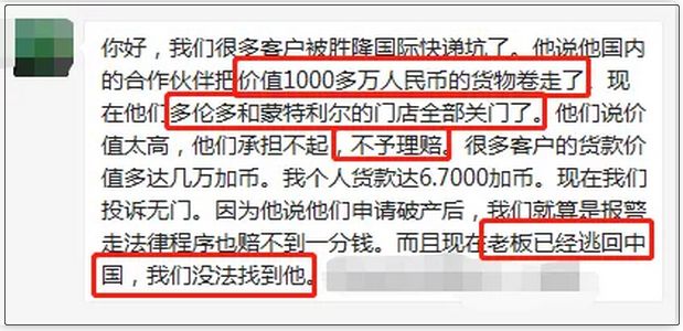 中国寄意大利包裹寄丢了怎么找,中国邮政寄国外包裹丢失