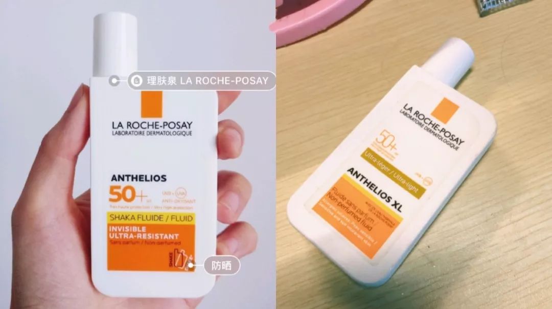 夏季适合油皮痘痘肌的轻薄防晒,好用的防晒推荐适合干皮