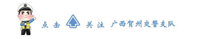 八步区最坑的路,八步区坑人的路口