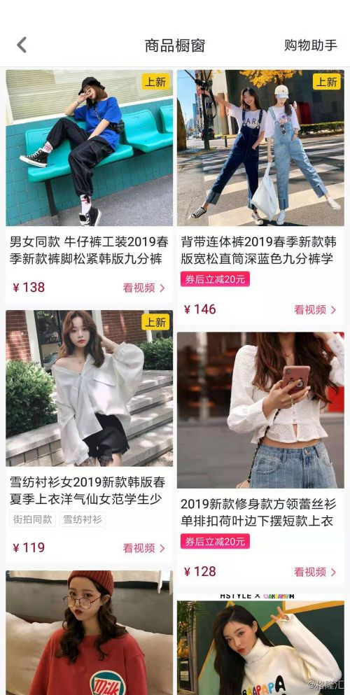 电商行业是年轻人的天下吗,电商现在谁是老大