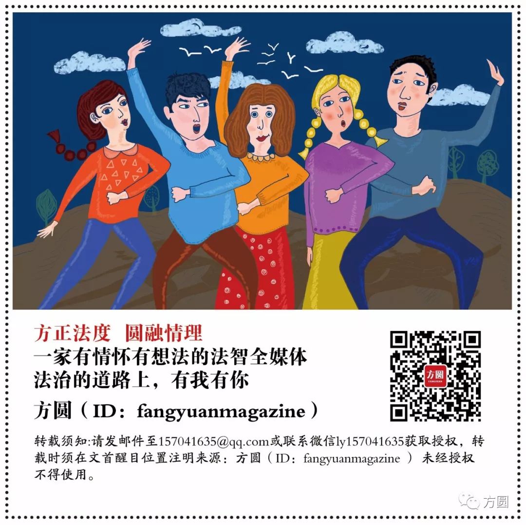 危险野味依法战疫丨新刊速递