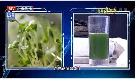 肝毒的克星蔬菜,这种食物是肝脏清道夫