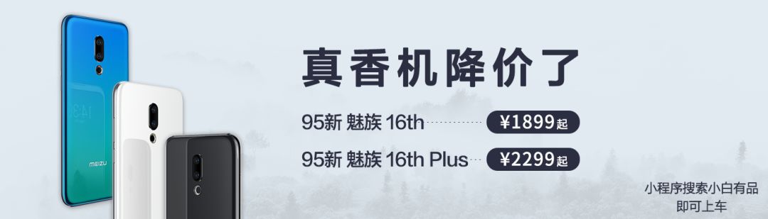 【前沿】格力小米10亿赌局赌注开奖100台小米9有你吗
