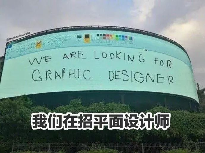 简单有吸引力的招聘文案,那些让人惊艳的招聘文案