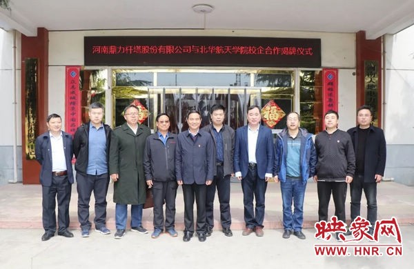 河南省鼎力杆塔公司,河南鼎力杆塔股份有限公司