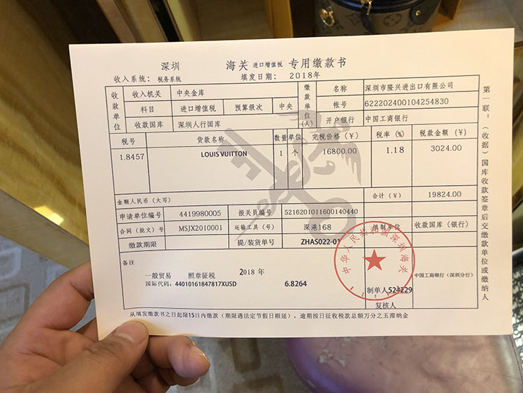 你买的“海淘”可能都来自广州“白云”