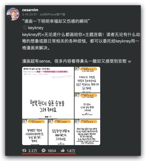 100幅治愈系插画,日本插画家治愈插画