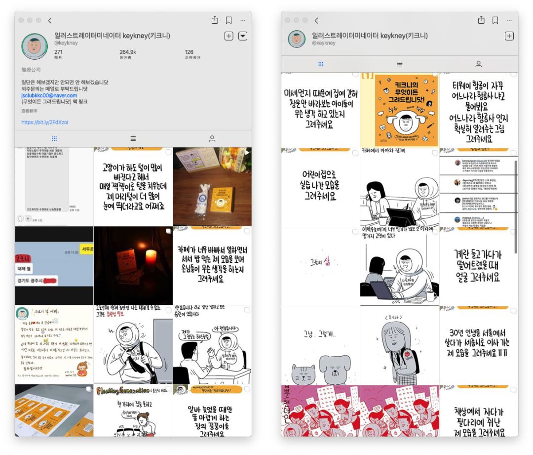 100幅治愈系插画,日本插画家治愈插画