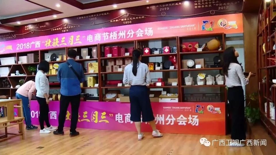 广西壮族三月三节活动,广西壮族自治区三月三直播视频