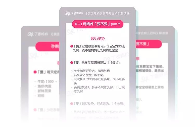 0到3岁宝宝怎么养,0-6岁养娃秘诀