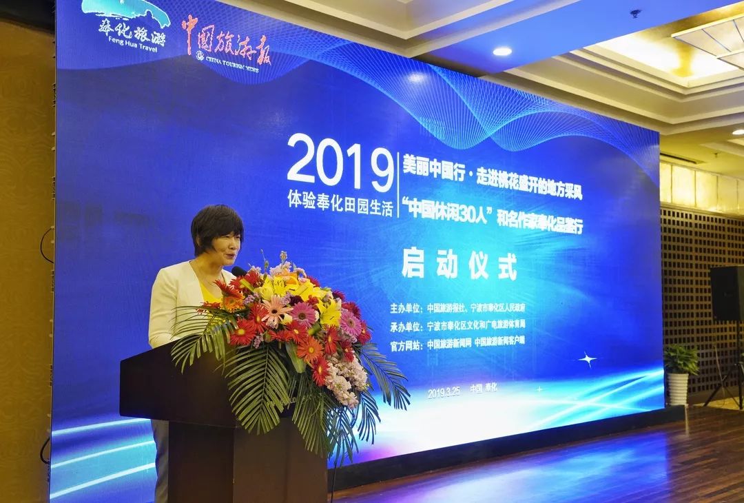 奉化第一桃园赏桃花,奉化桃花景点推荐