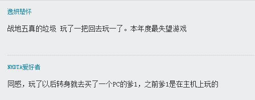 ea战地5,战地5为啥是失败品