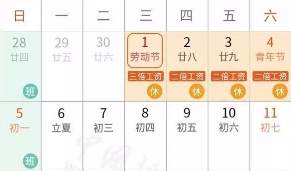 大促已直击灵魂！哈尔滨这家商场帮你省出“五一”机票钱