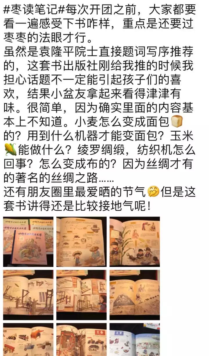 干货！幼小衔接识字哪家强？这个幼儿园就识字超多的男孩麻麻用三年经验告诉您！
