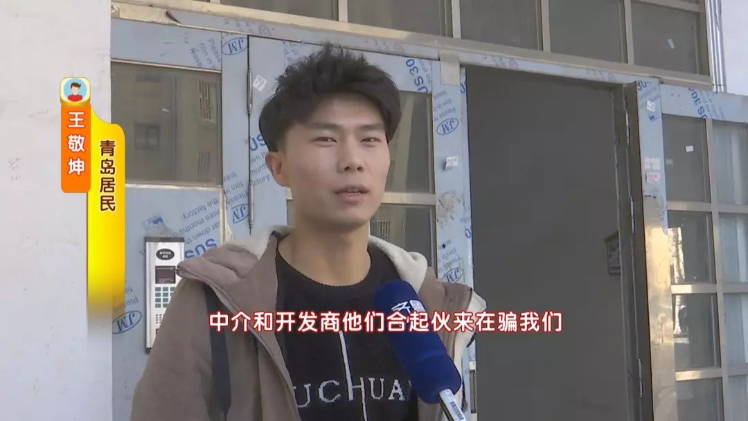 青岛小伙买房子从85万降到45万,青岛小伙88万买房掉了40万