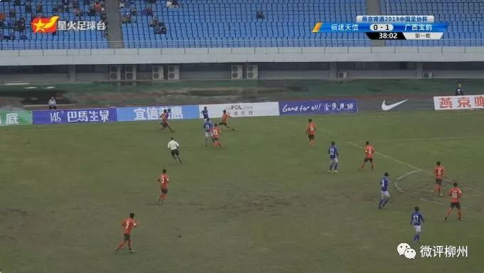 这支来自柳州的球队组建一年就杀入中乙,重燃广西足球的希望!