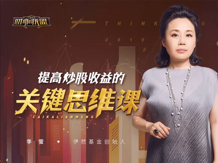 强势股大跌买入选股公式,低迷期大盘选股公式