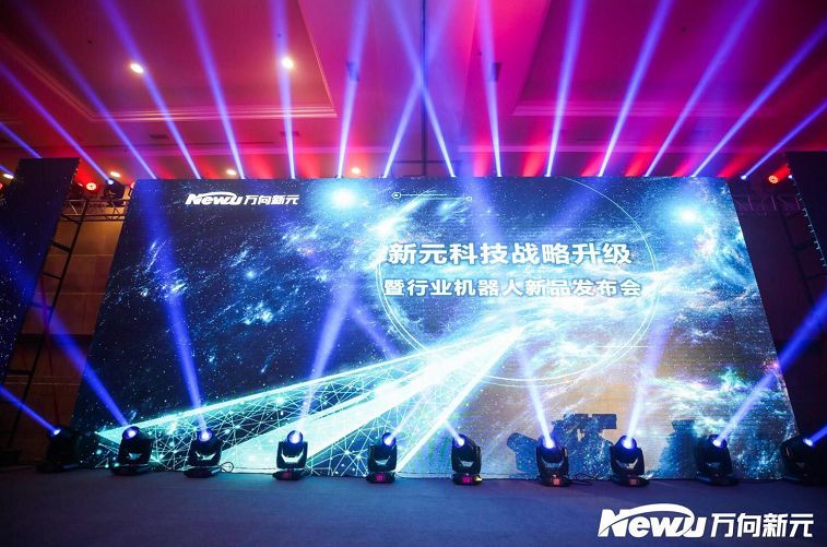 万向新元科技,万向新元数字科技产业园占地