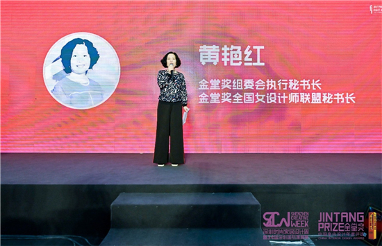 中国女设计师金堂奖,女性的魅力展现
