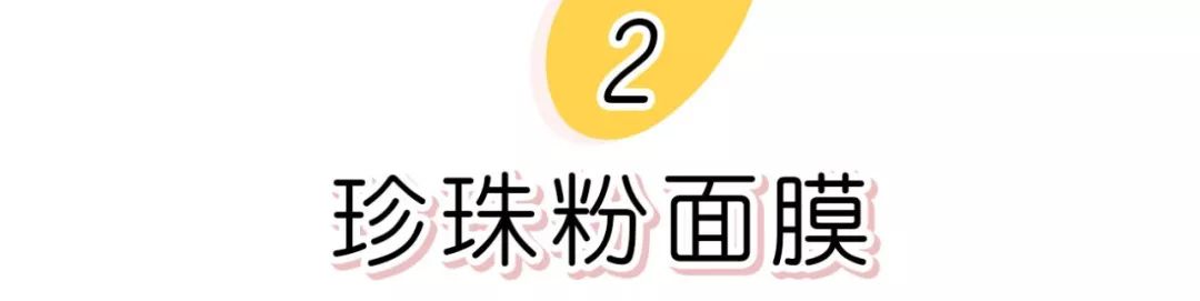 小红书美白淡斑排行榜,小红书推荐的美白方法