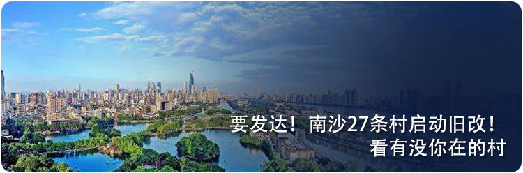 2024广钢拍地,广钢最新拍地价格