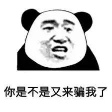 揭秘假代购的五个内幕,揭露假代购的内部秘密